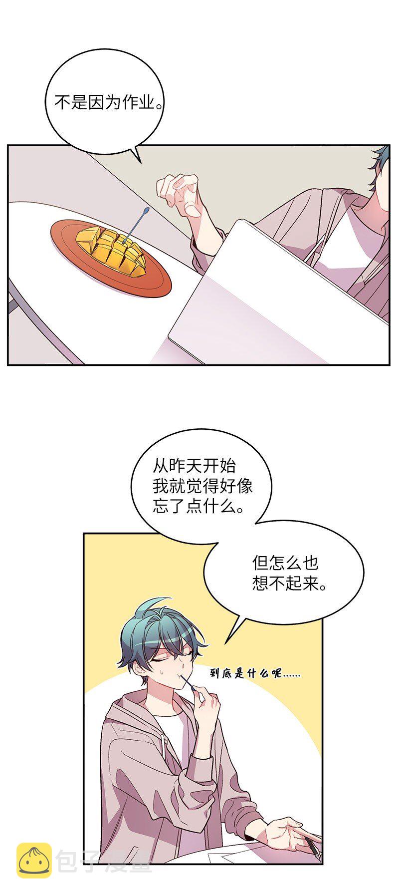 15 练习微笑2