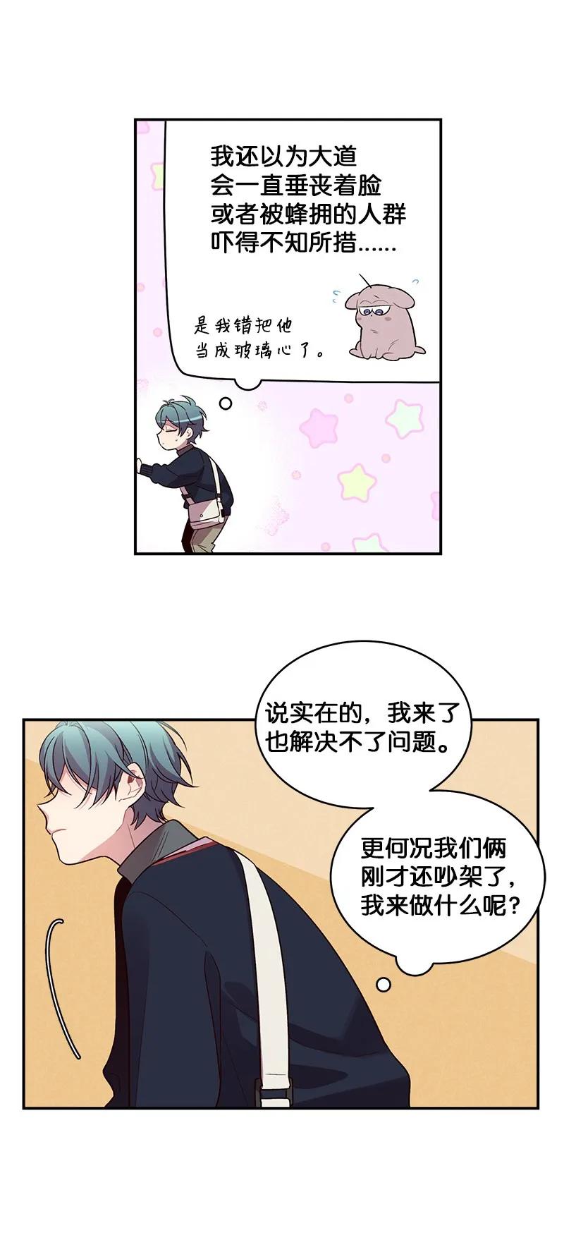 24 告白23
