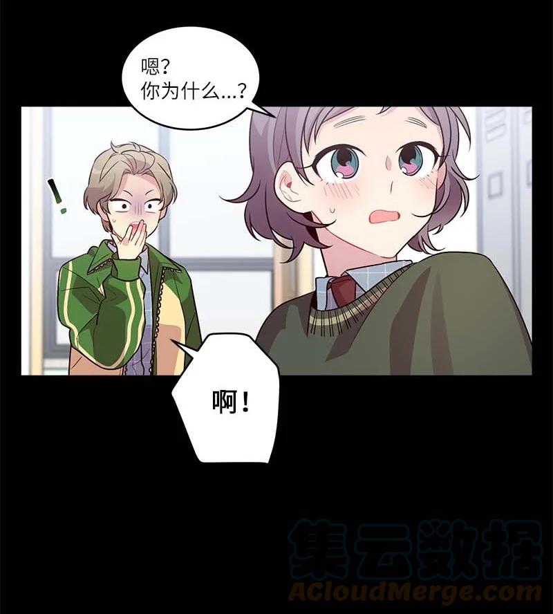 外传07 生理痛33