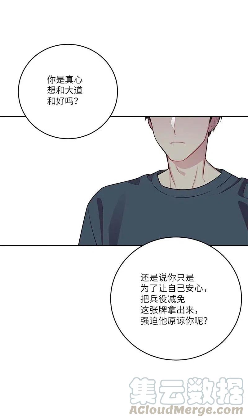 90 为你出头30