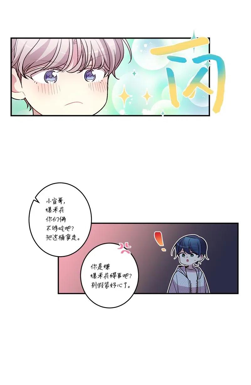 48 不欢而散19