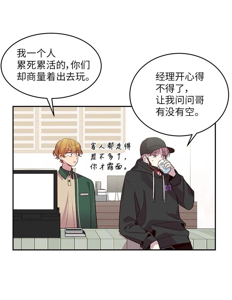 28 道歉1