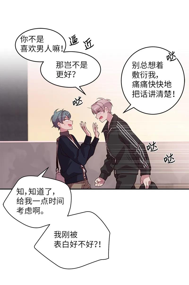 25 机会34