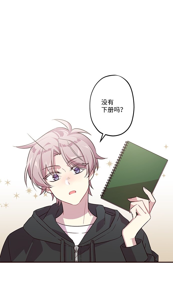 03 我要和你同居！10