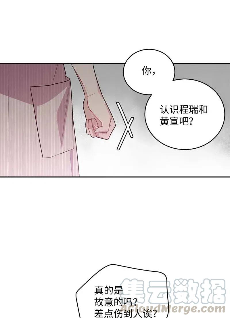 74 对峙32
