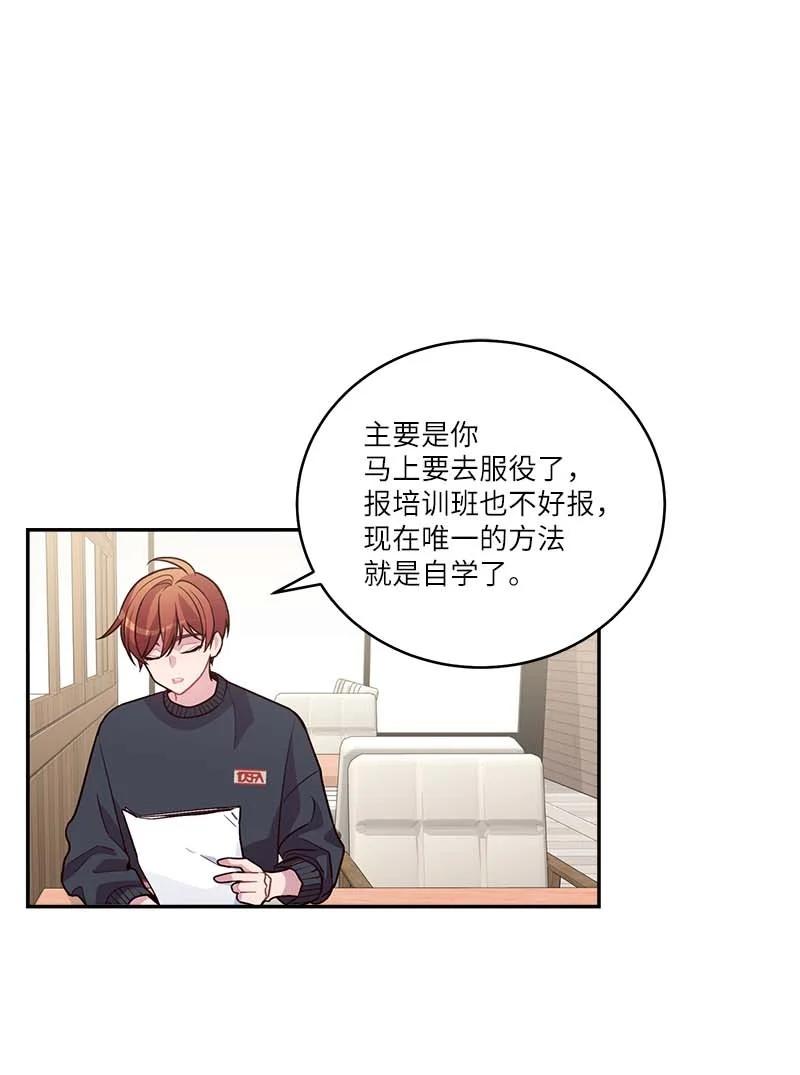 93 开始复习26
