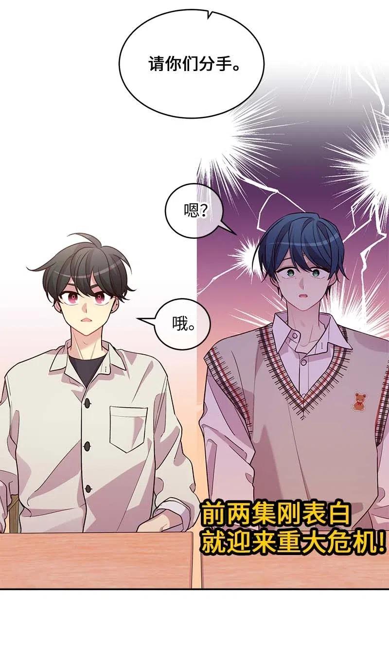 60 符咒19