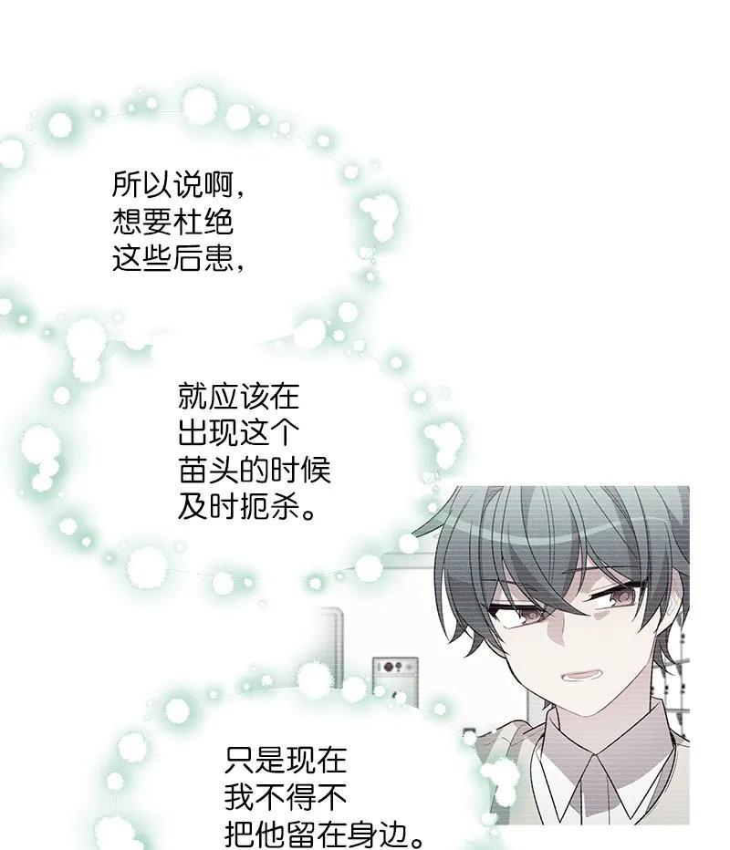 22 四人混战23