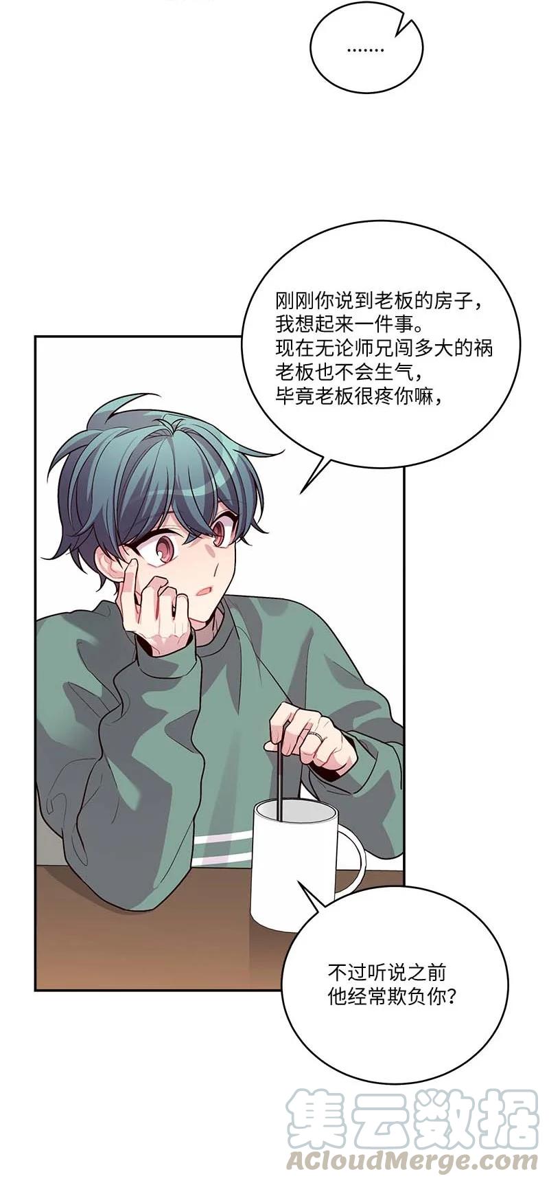 92 新的决定30