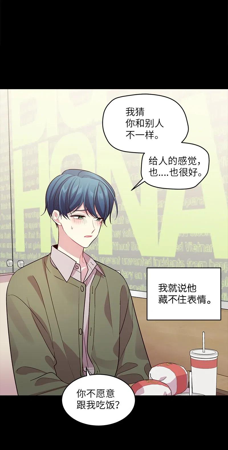 53 错过18