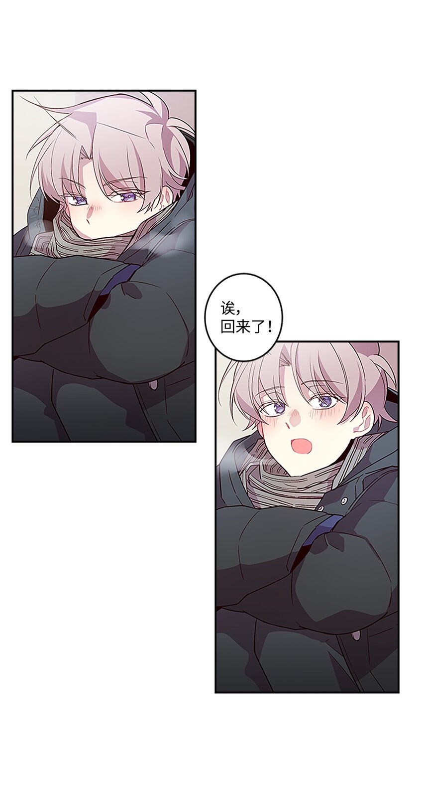 04 我要诱惑你！42
