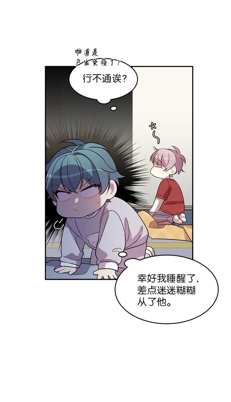 29 聚餐19