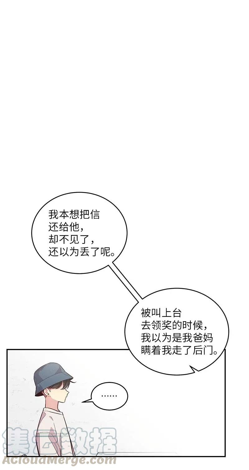 72 幸好有你在0