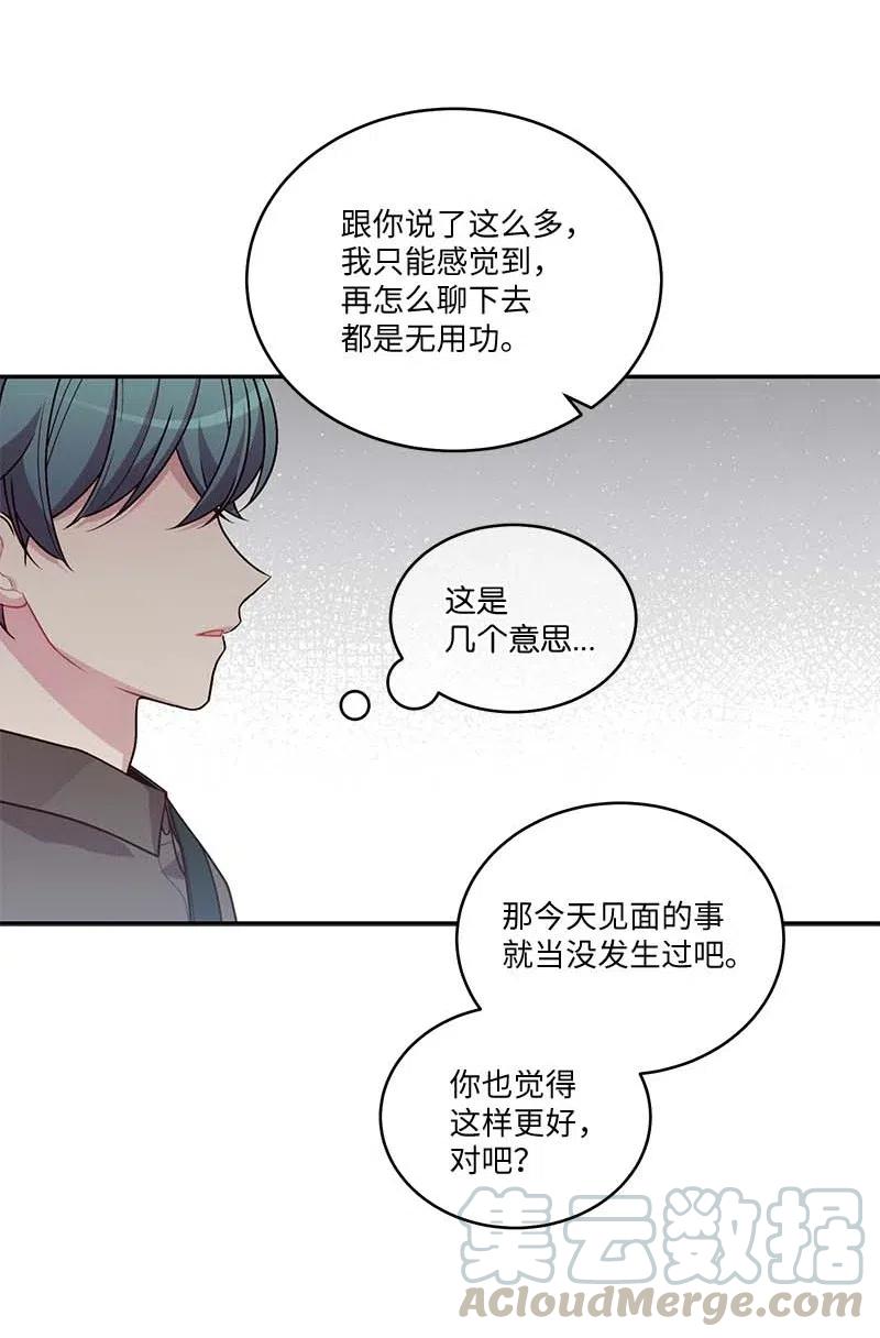 78 大打出手42