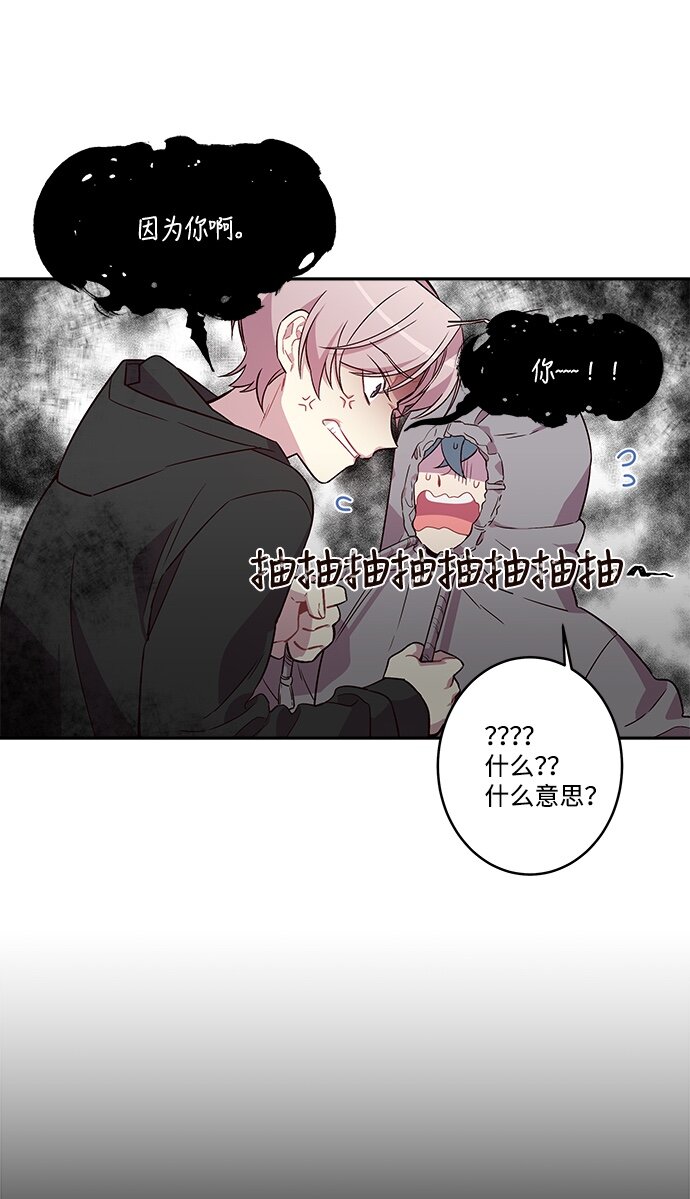 03 我要和你同居！31
