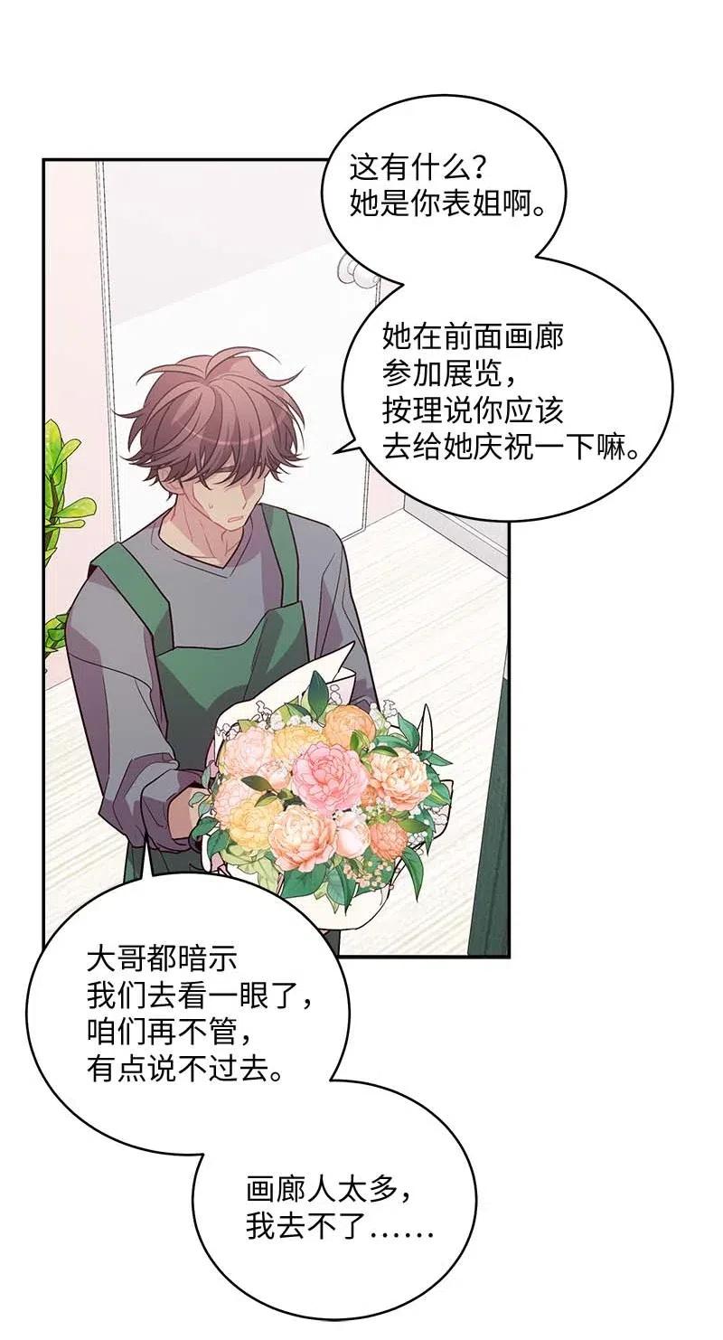 77 狭路相逢35