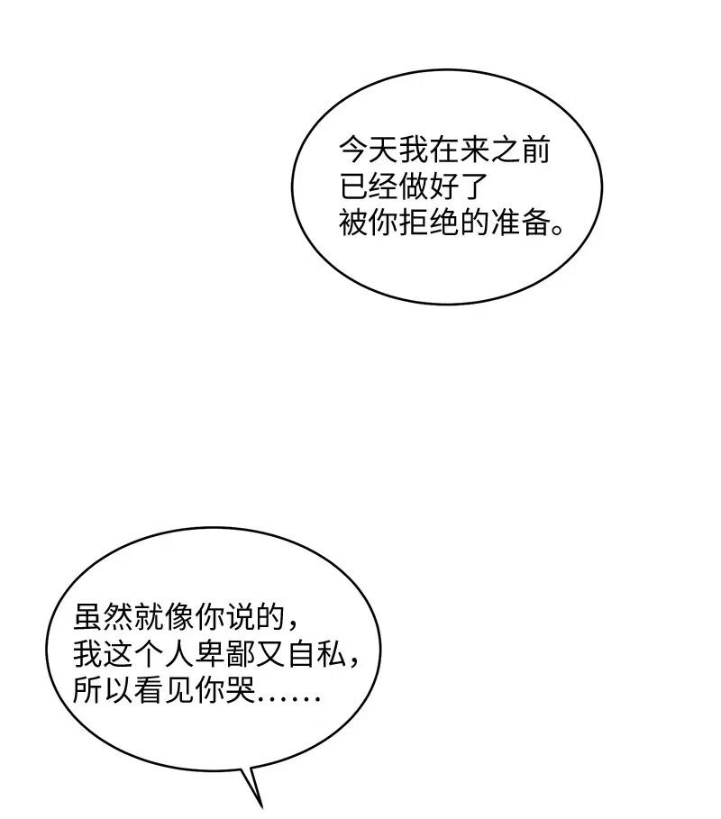 58 我喜欢你46