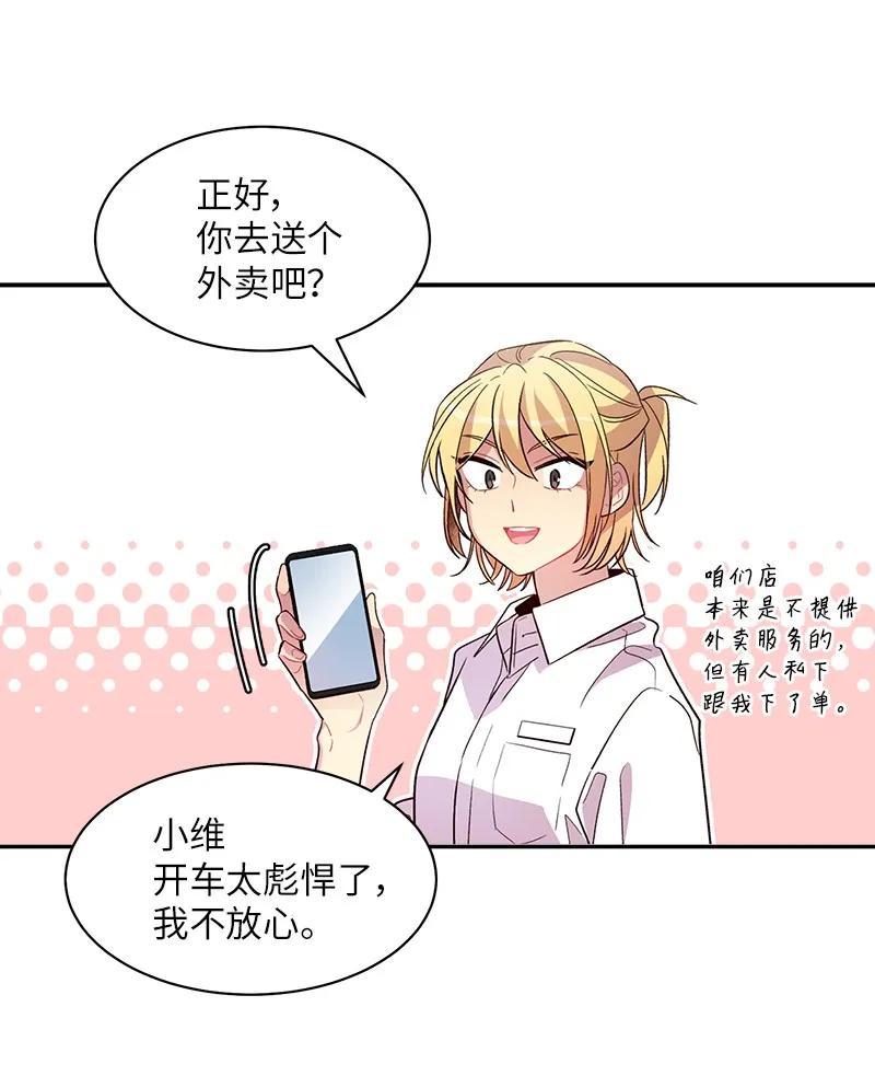 21 怎么又是你？31
