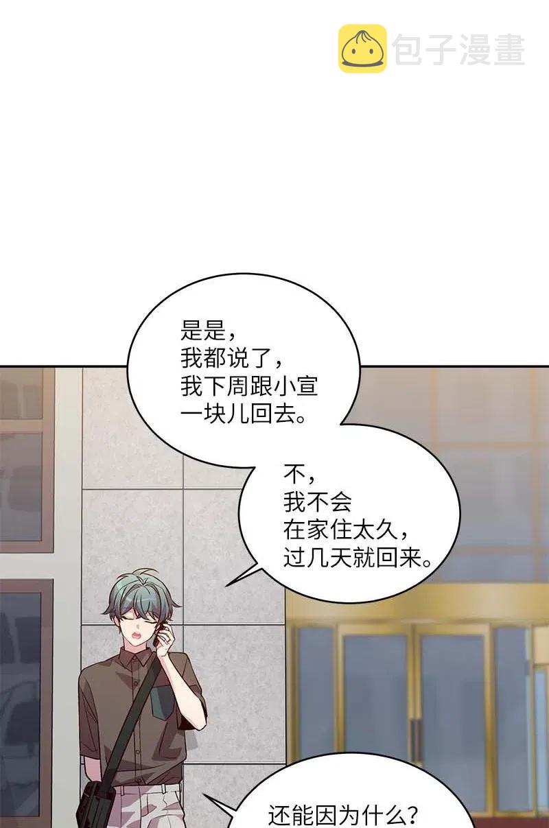 77 狭路相逢52