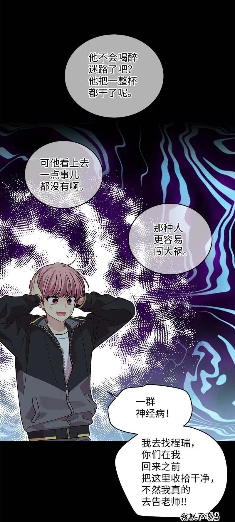 71 始末15