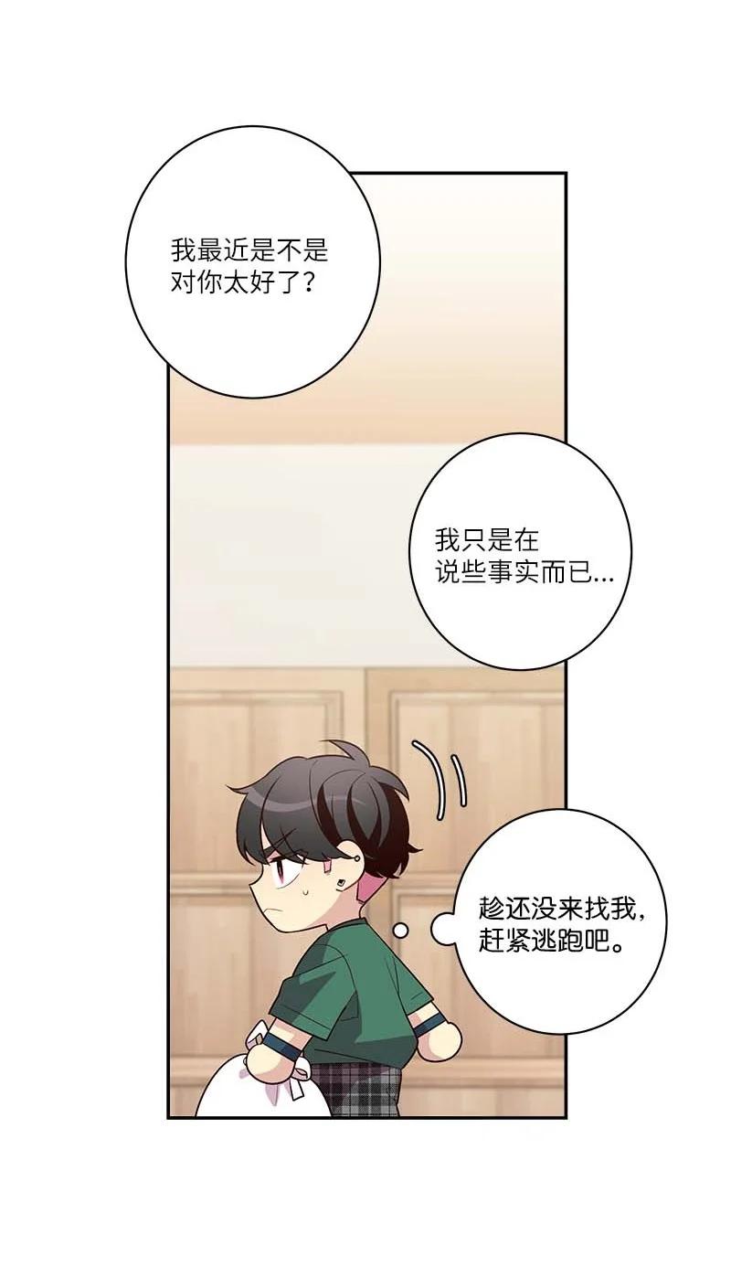外传09 承诺书56