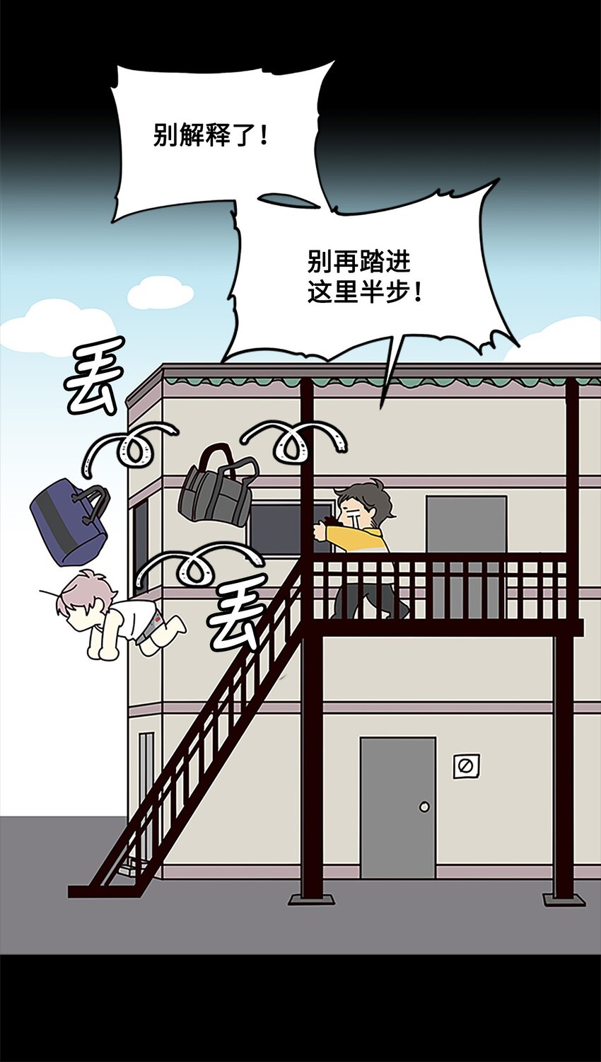 05 开始同居47