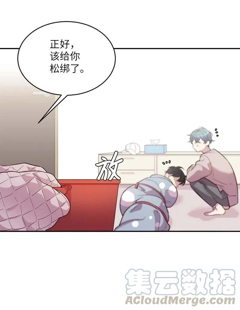 51 孽缘的开始12