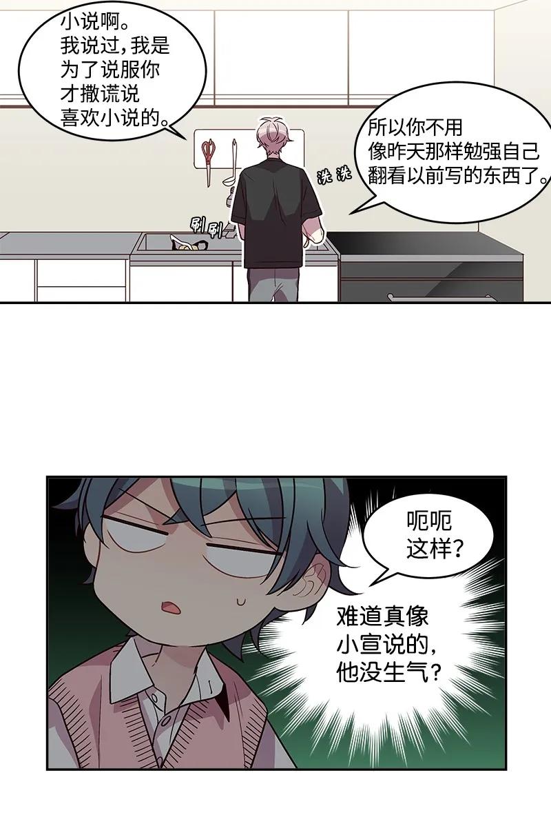 18 想要多了解你17