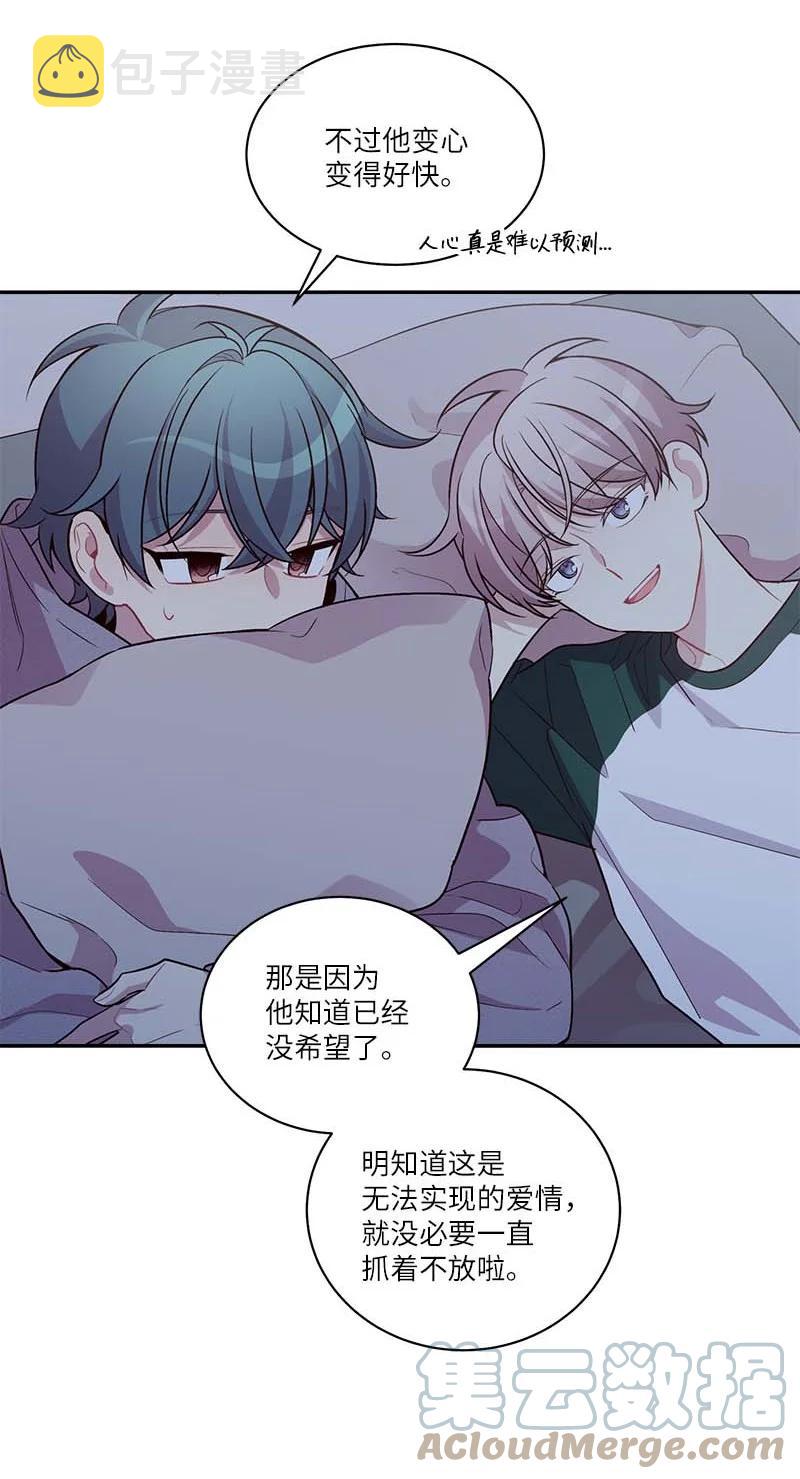 外传10 初雪30
