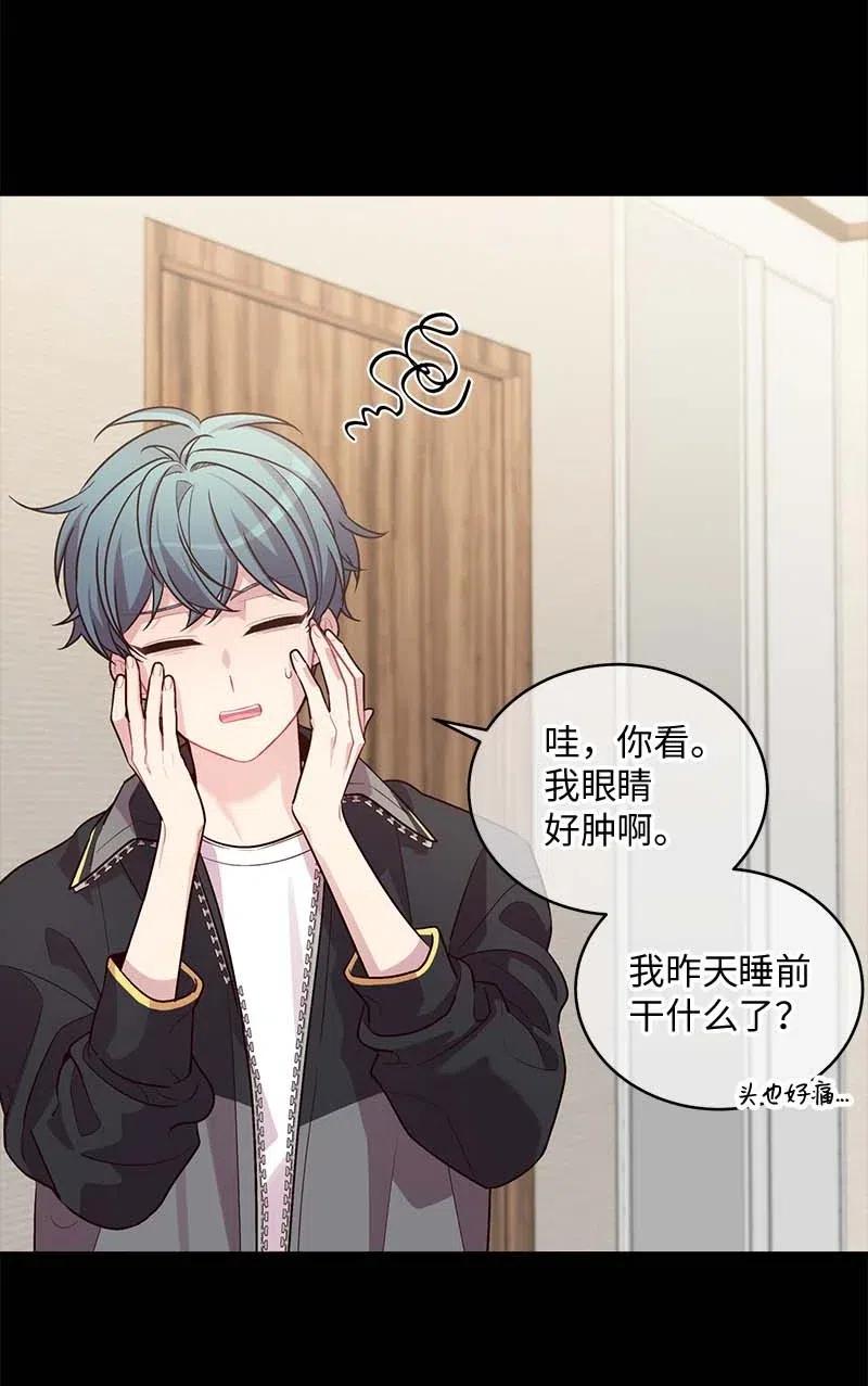 76 酒后吐真言22