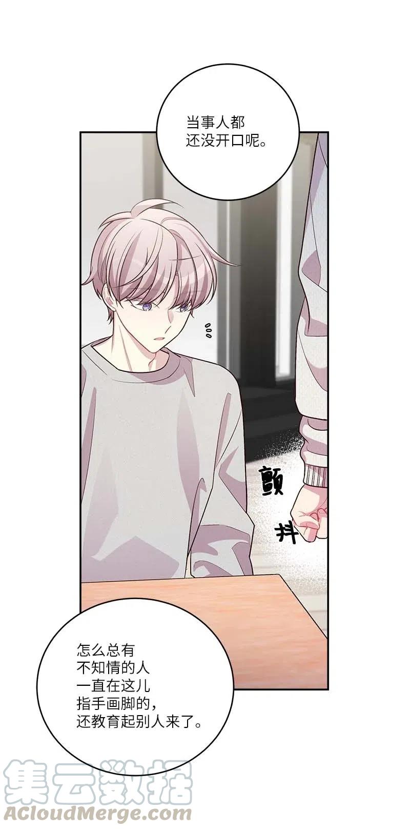 90 为你出头24