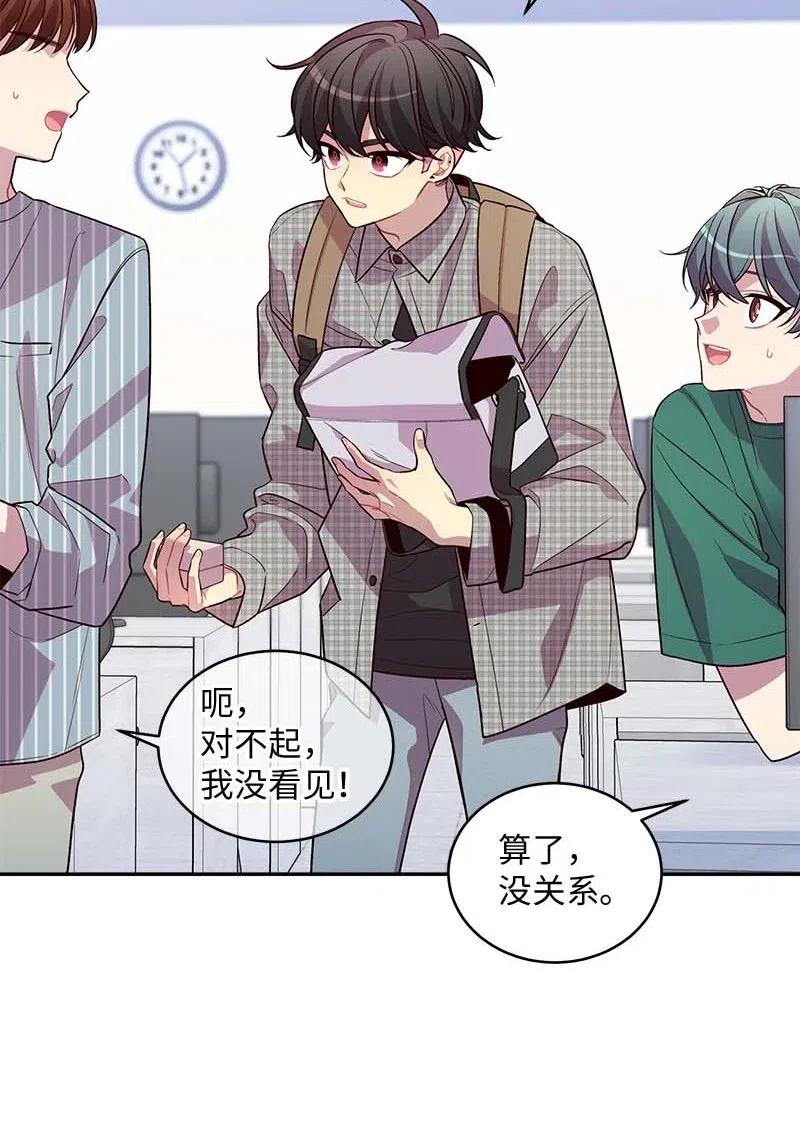 61 正式约会3