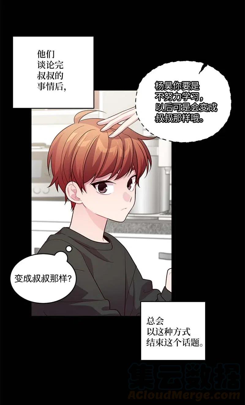 80 苦衷6