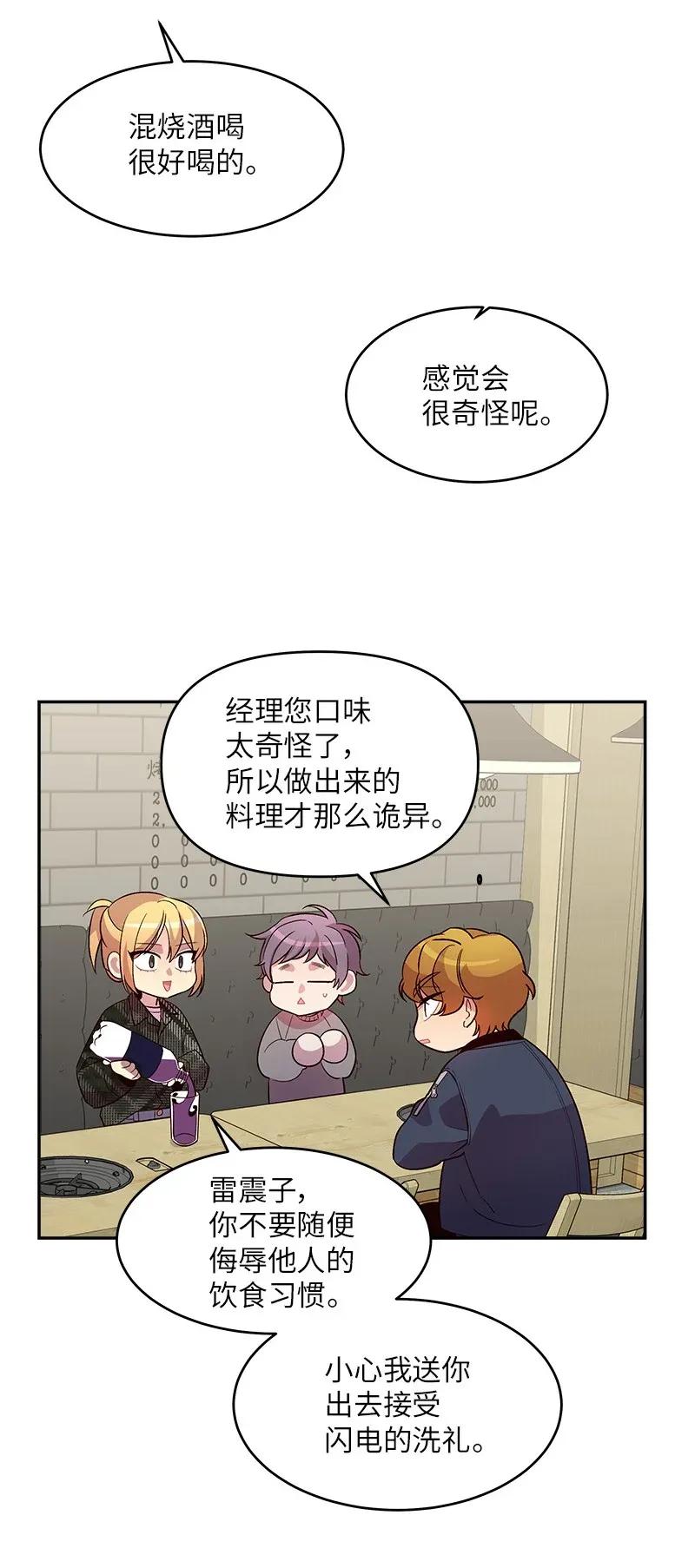 29 聚餐43