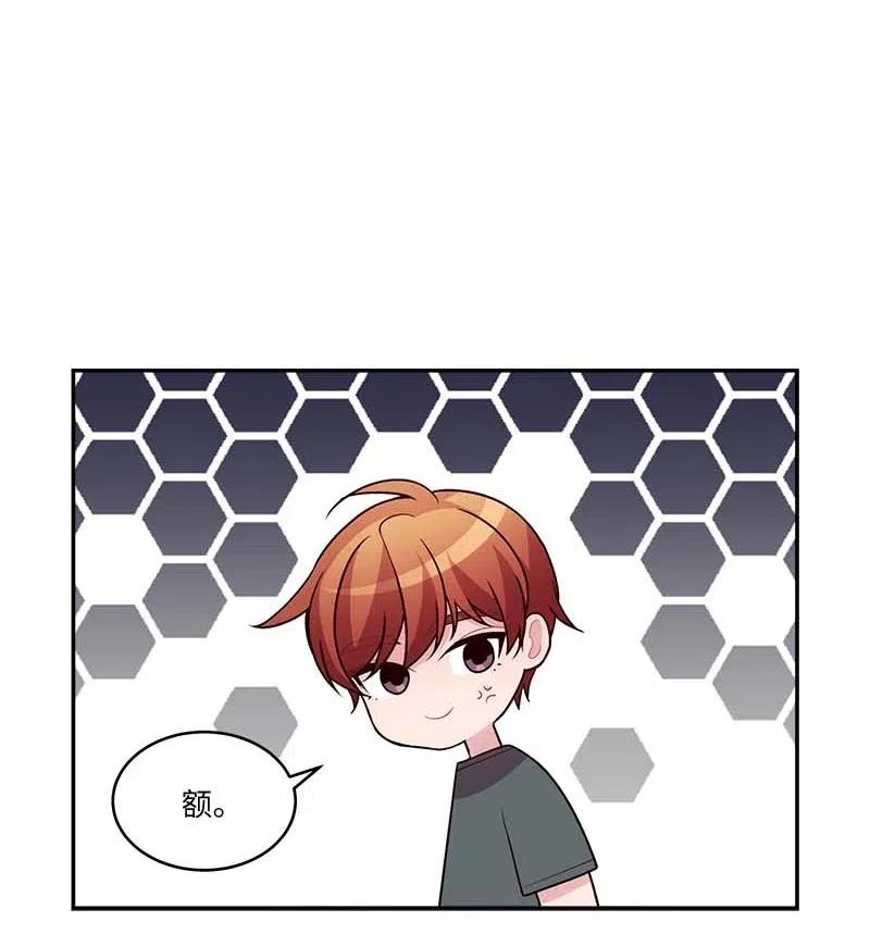 84 偏见31