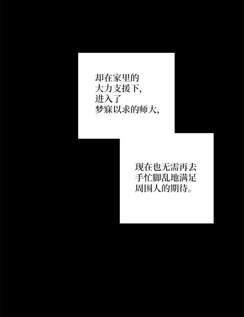 80 苦衷46