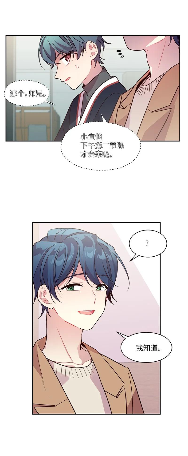 21 怎么又是你？43