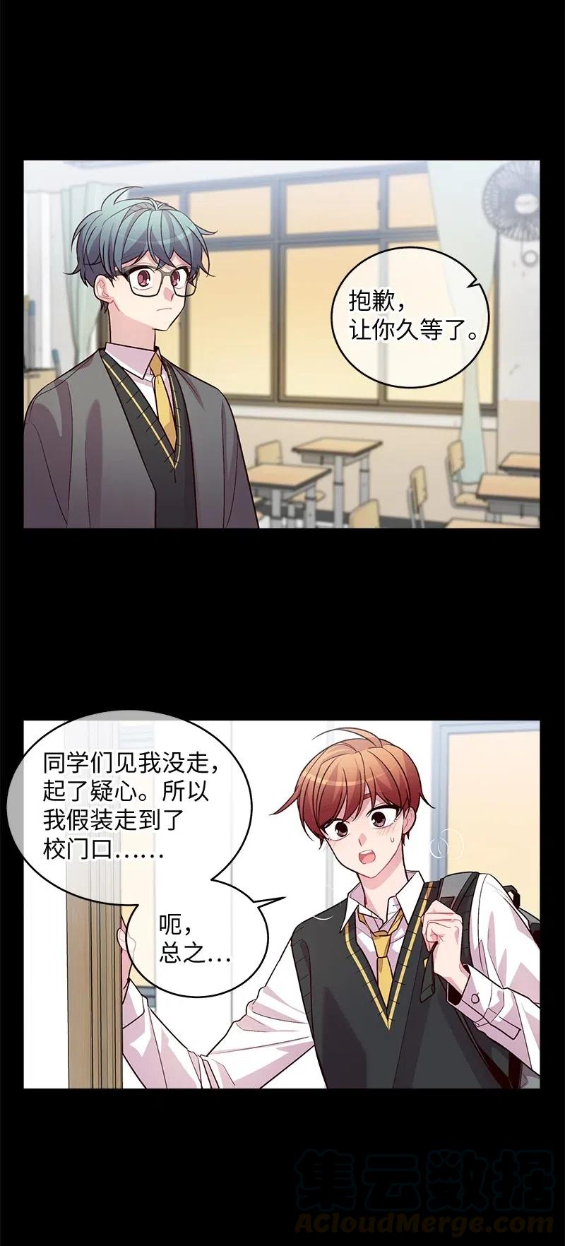 63 想和你做朋友64