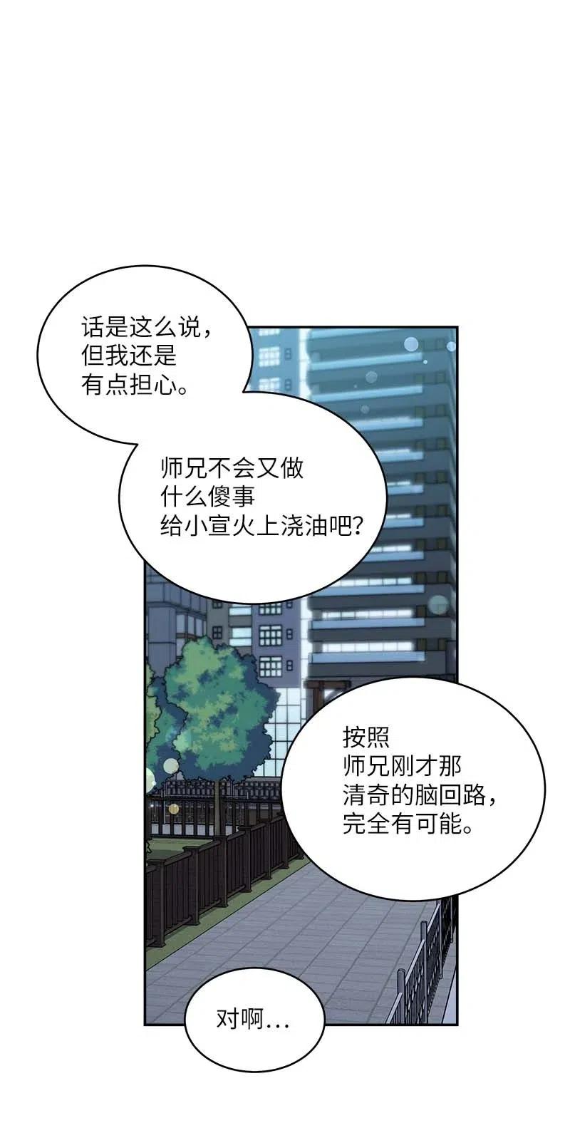 49 跟戒指差不多的38