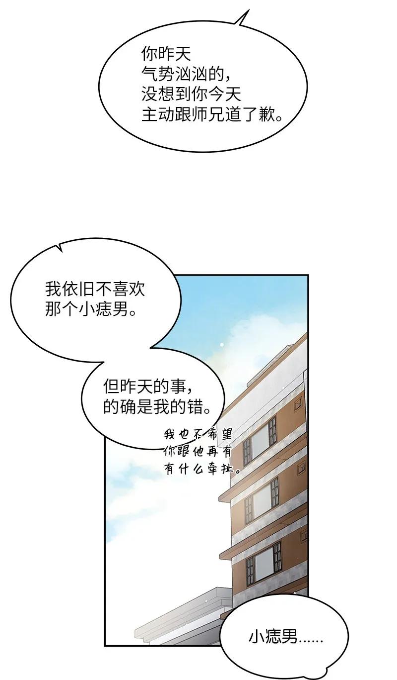 28 道歉51