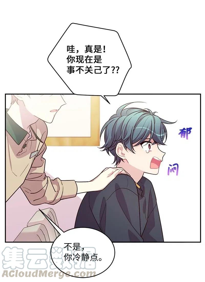 60 符咒16