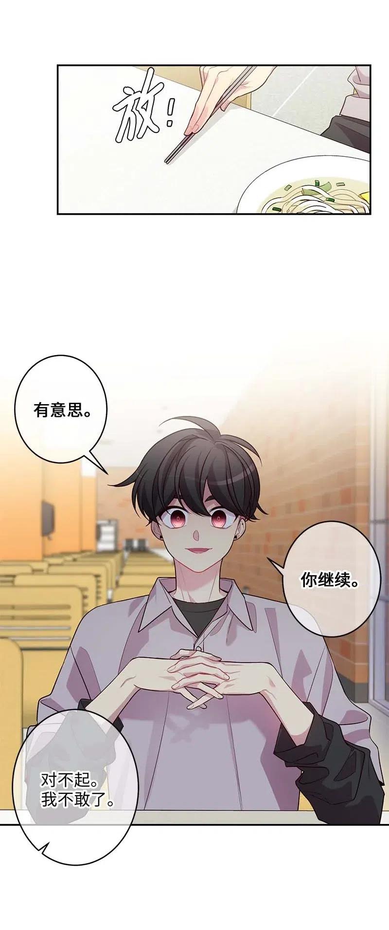 57 重拾勇气27