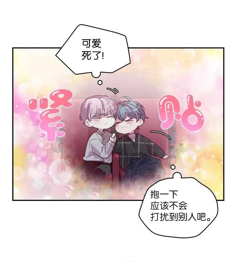 48 不欢而散38