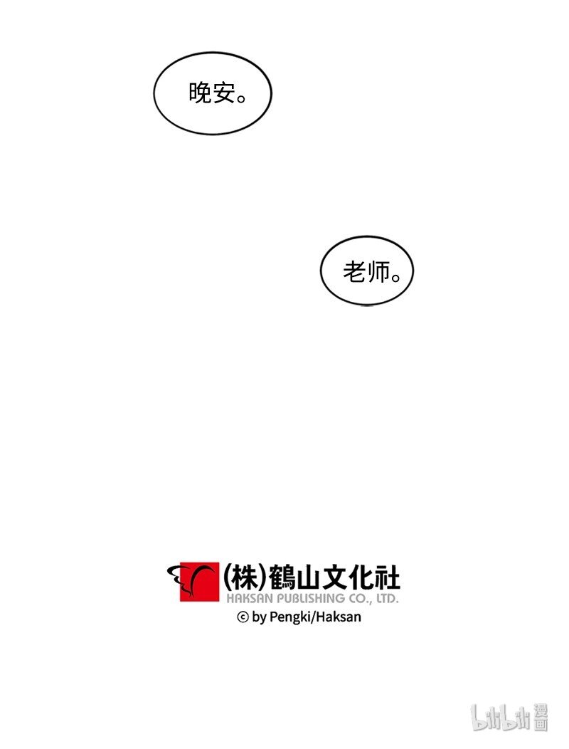 08 酒后吐真言59