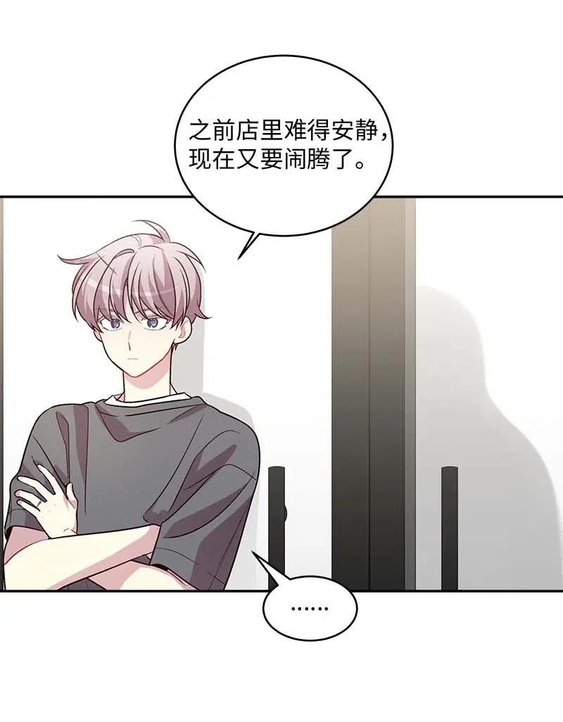 76 酒后吐真言52