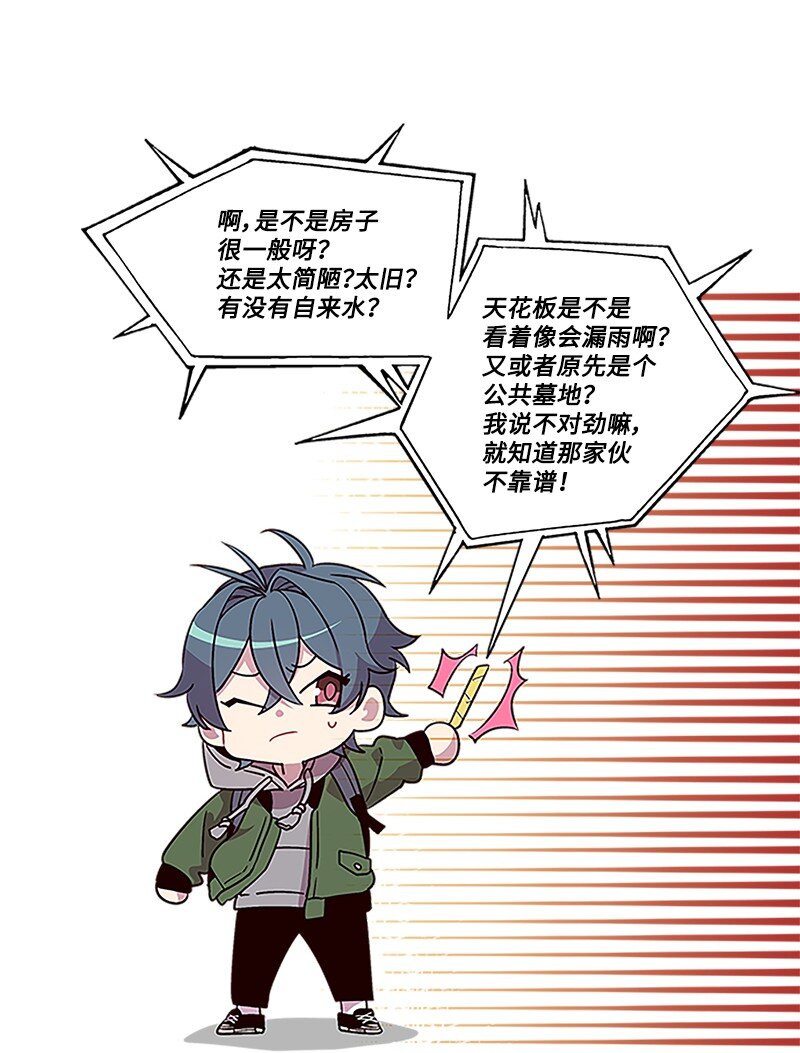 01 有钱的师兄8