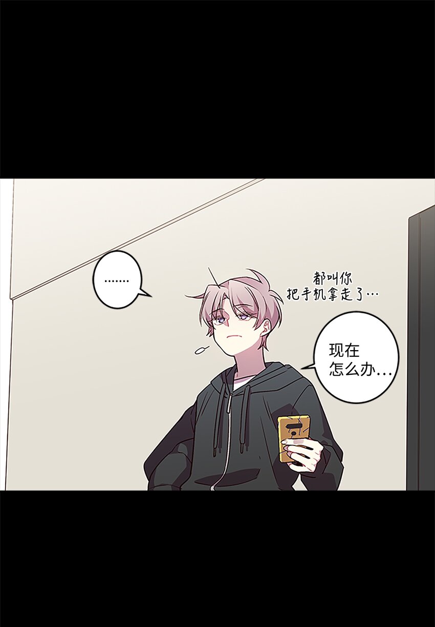 04 我要诱惑你！26