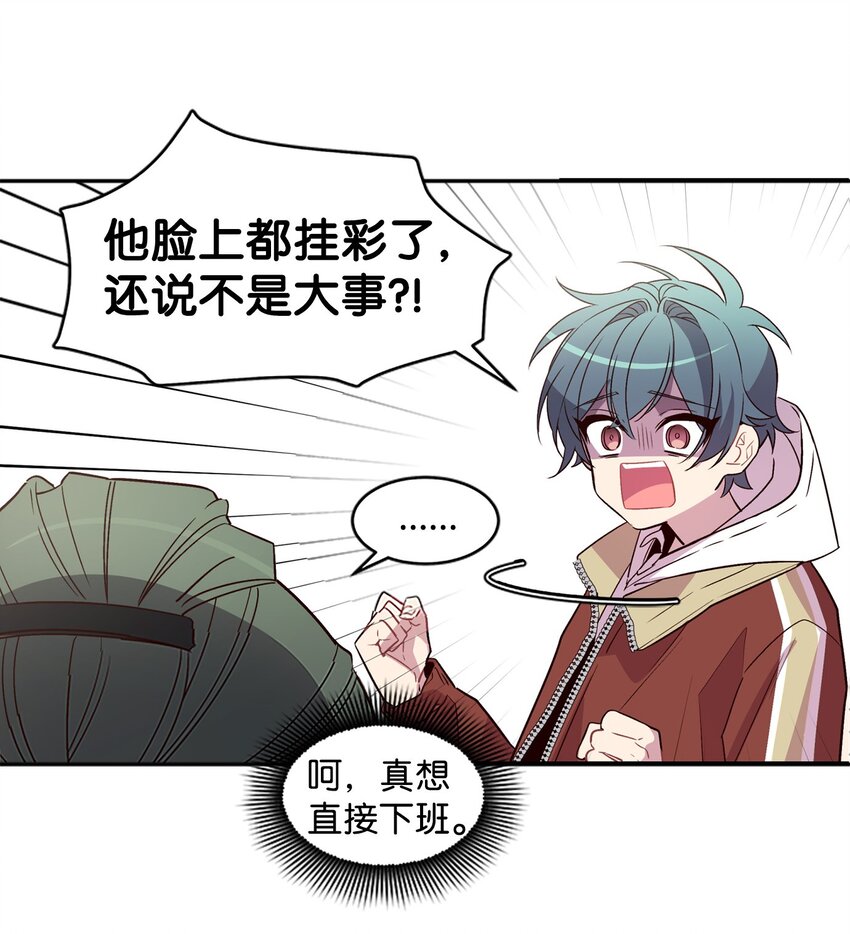 07 我们回家！35