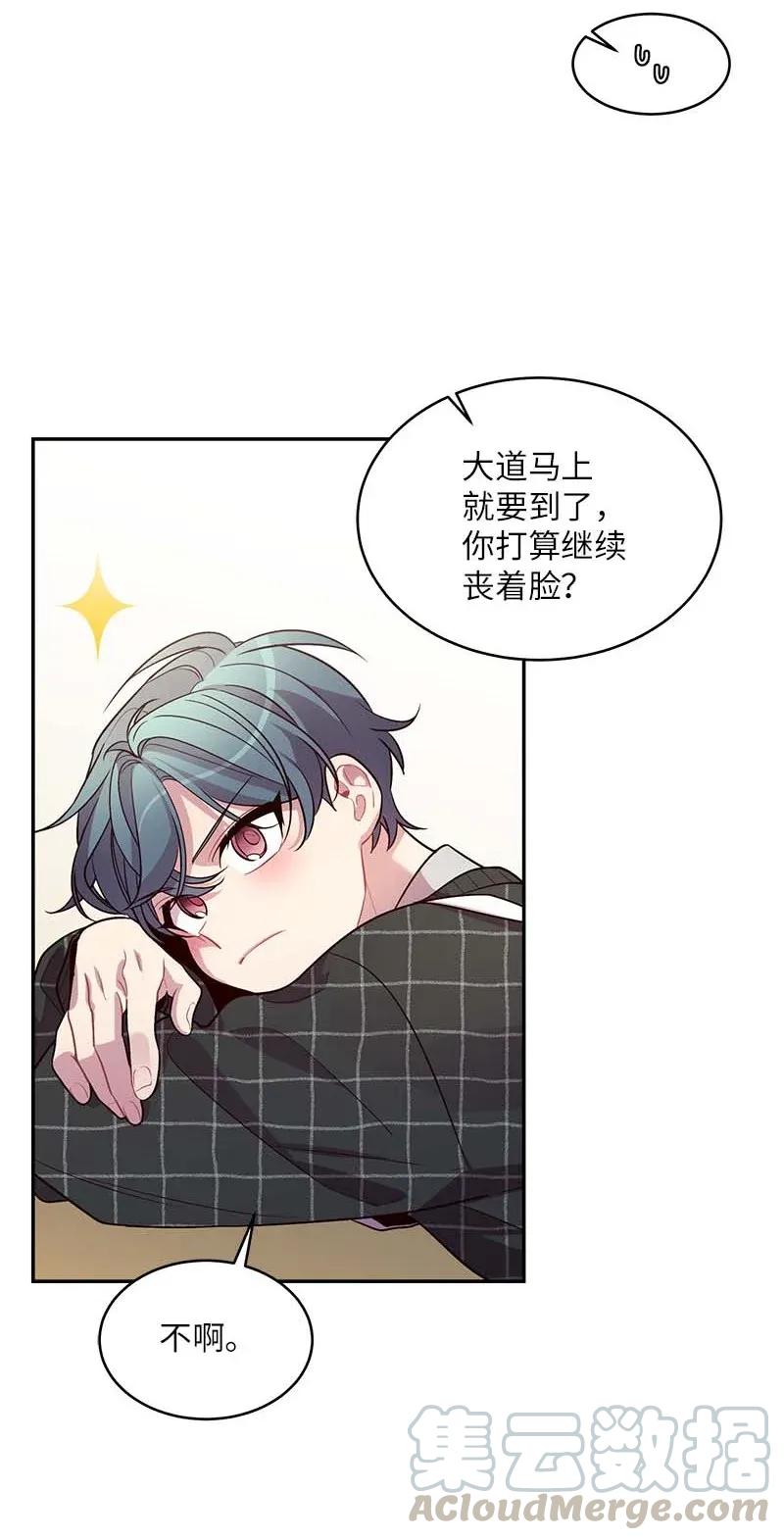 47 强制改造32