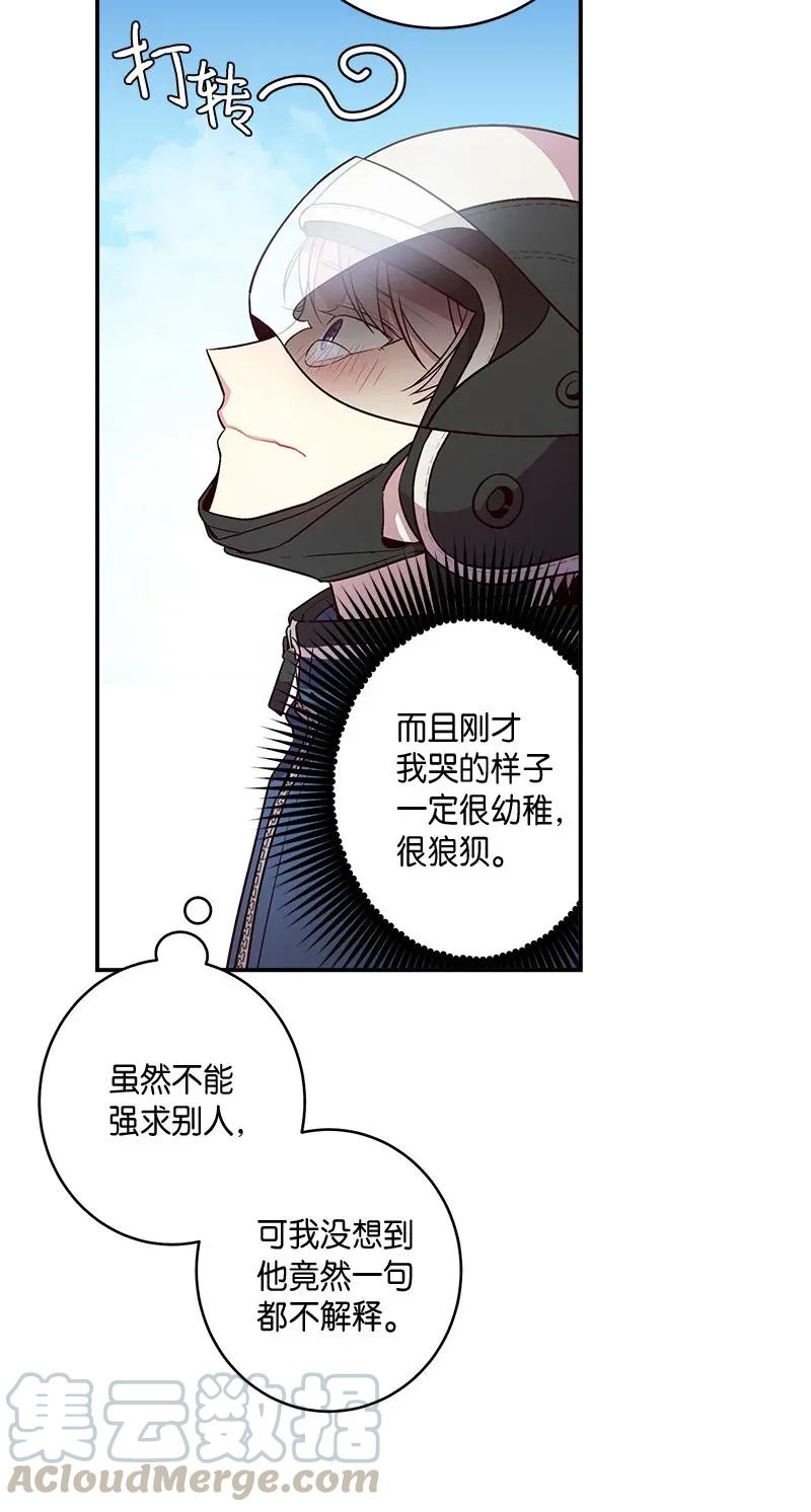 34 爱哭鬼64